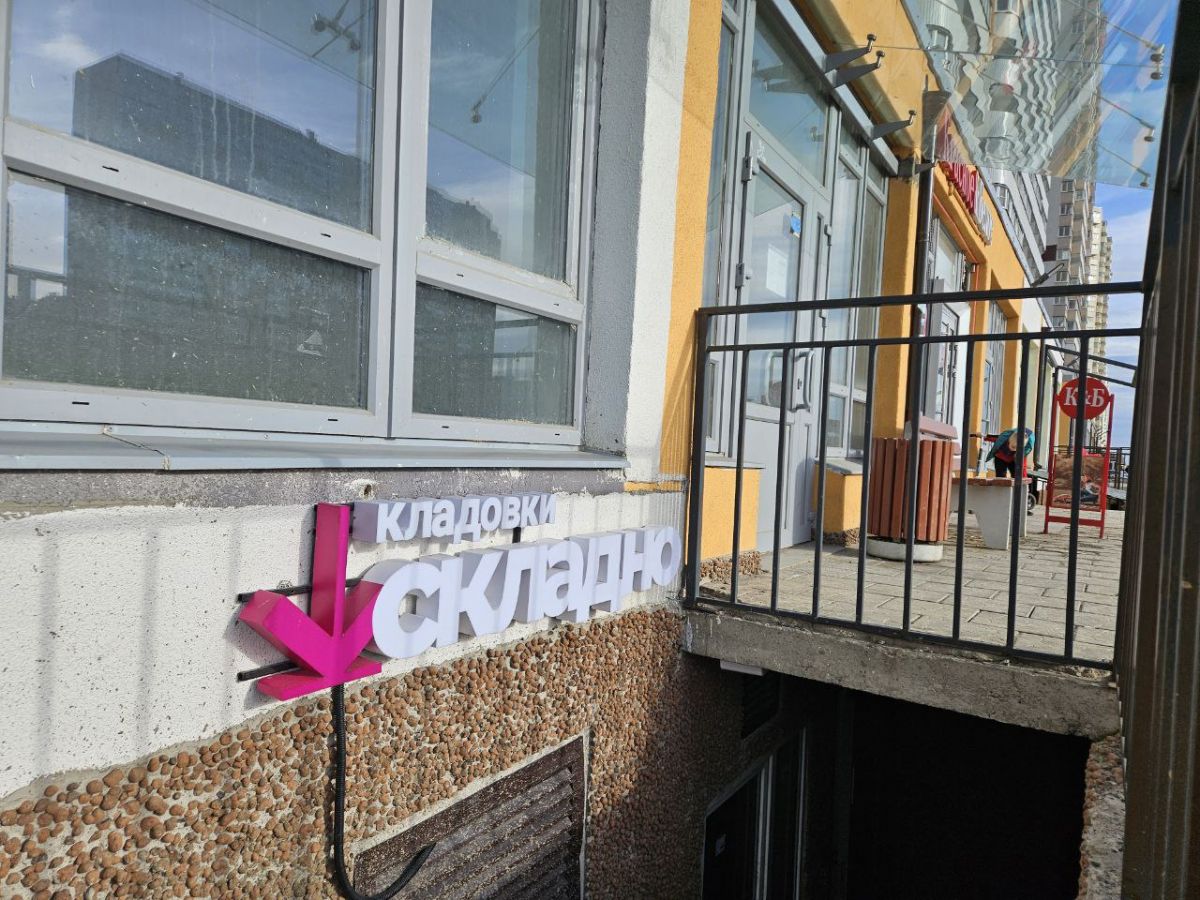 Новгородский проспект 2к1