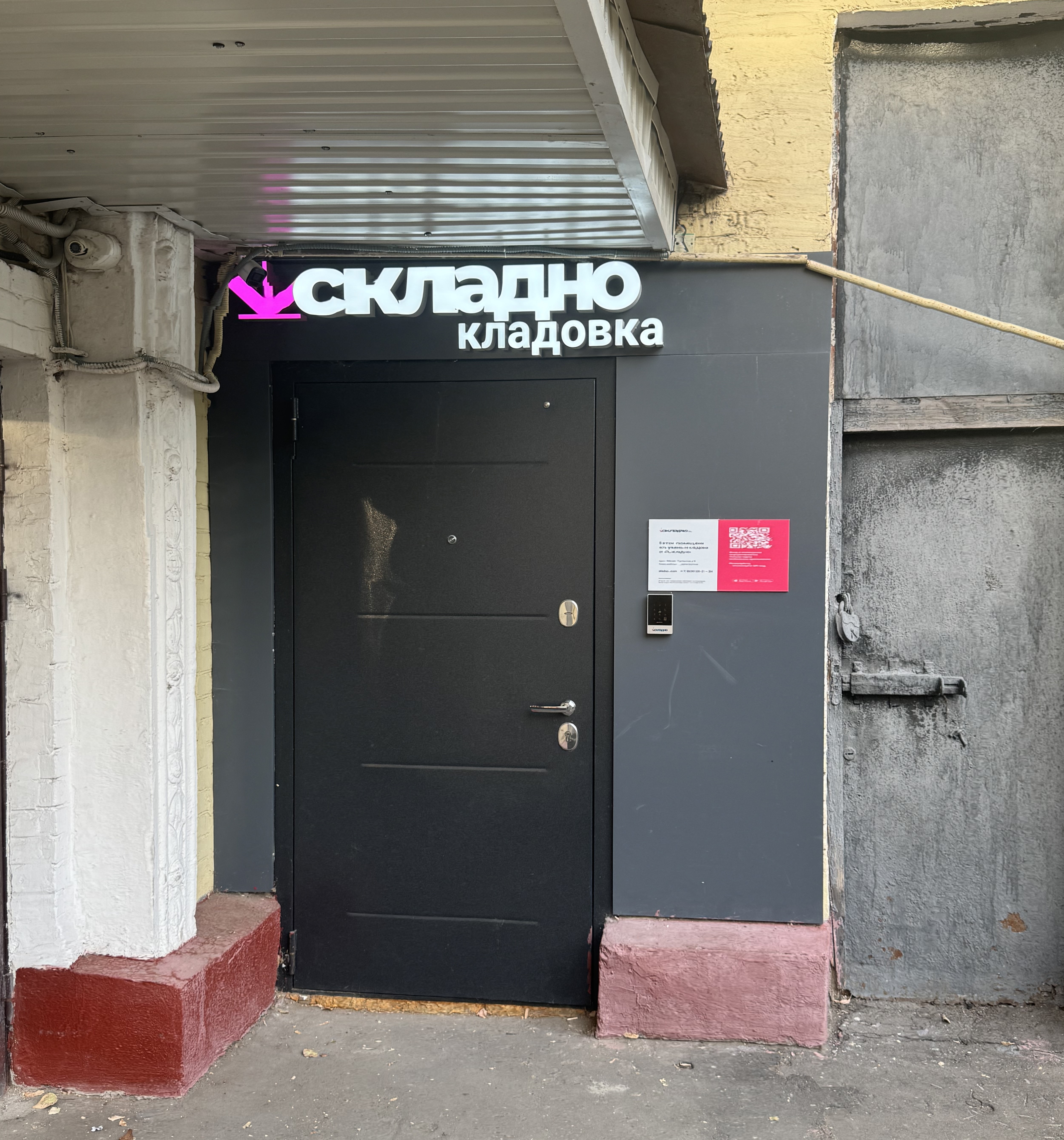 Малая Тульская 16