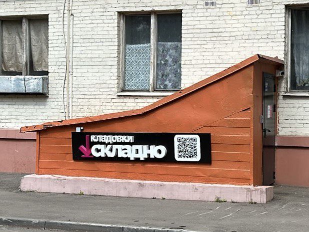 Трофимова 2/1