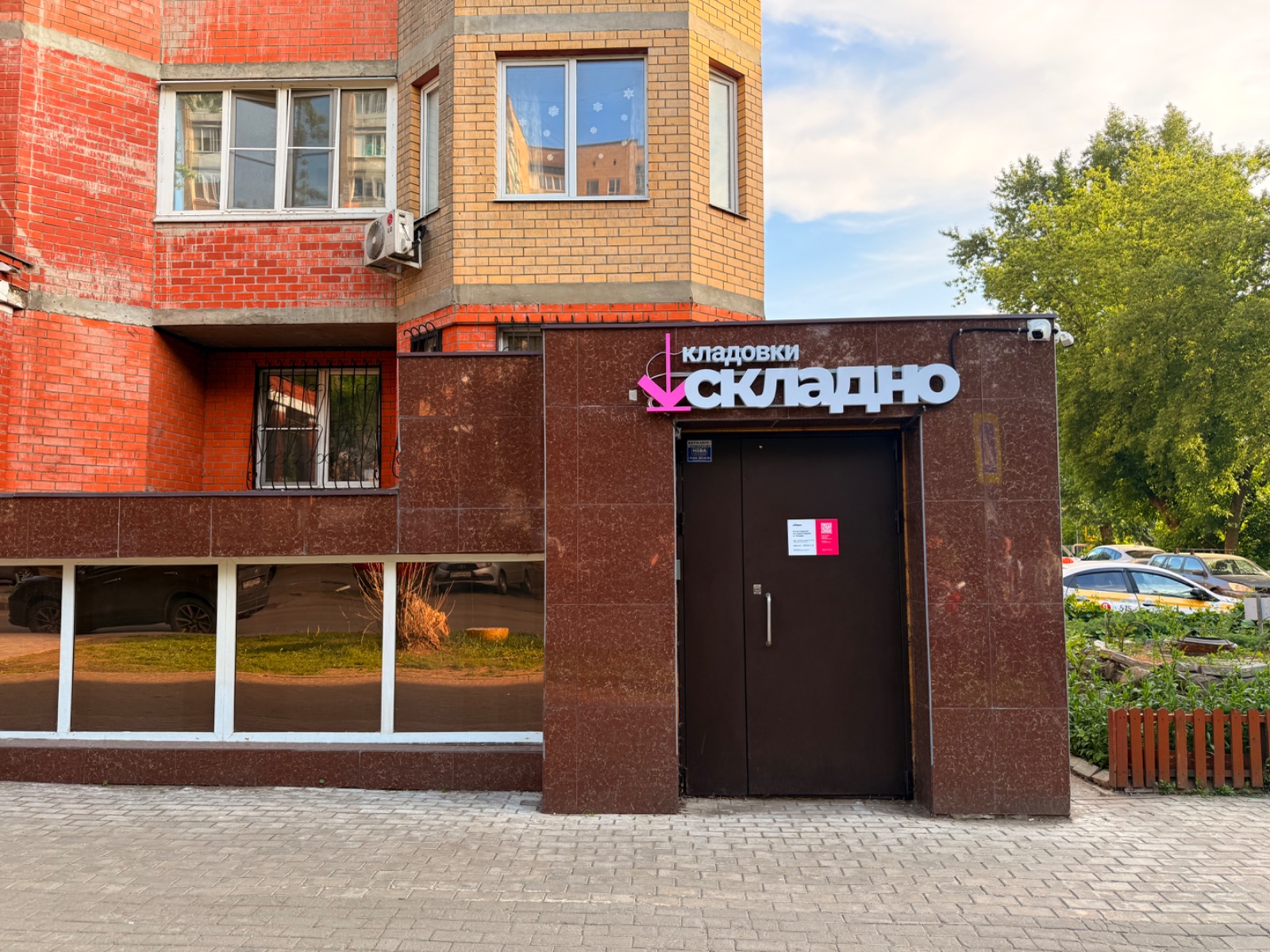 Балашиха, Калинина, 17/10, к2