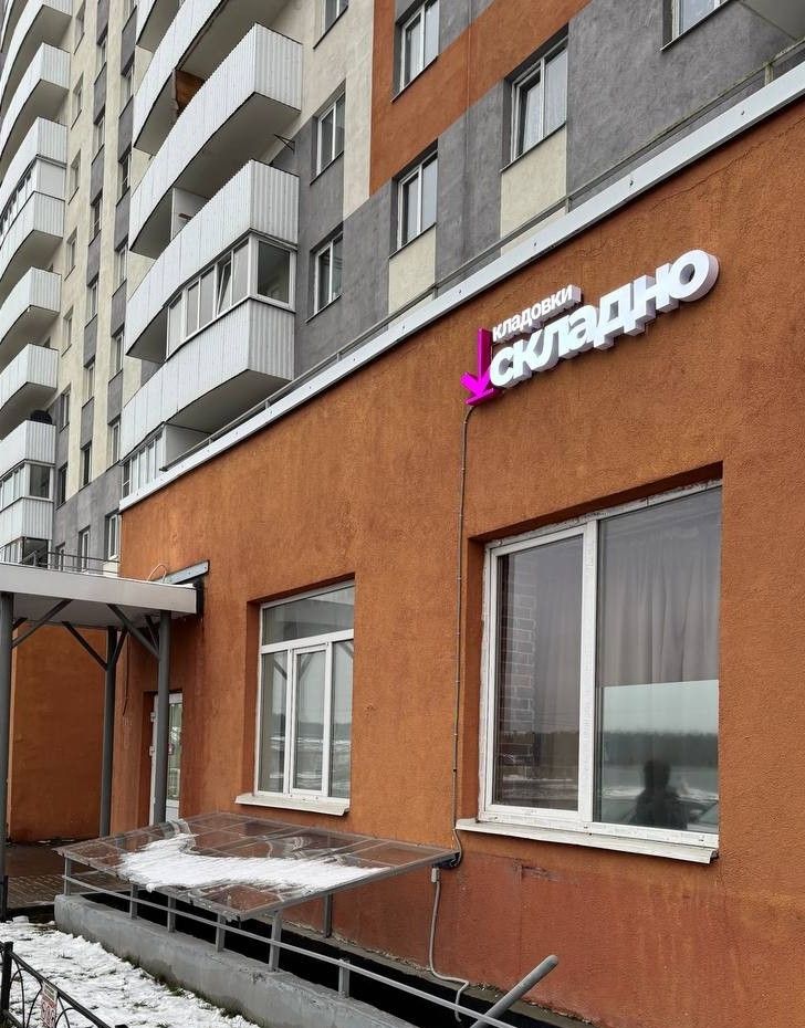 Санкт-Петербург, Парголово, Тихоокеанская, 1, к1