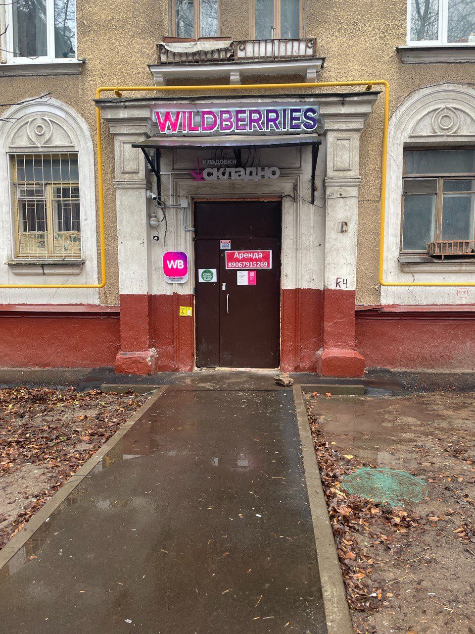 Москва, Партизанская, 18, к2