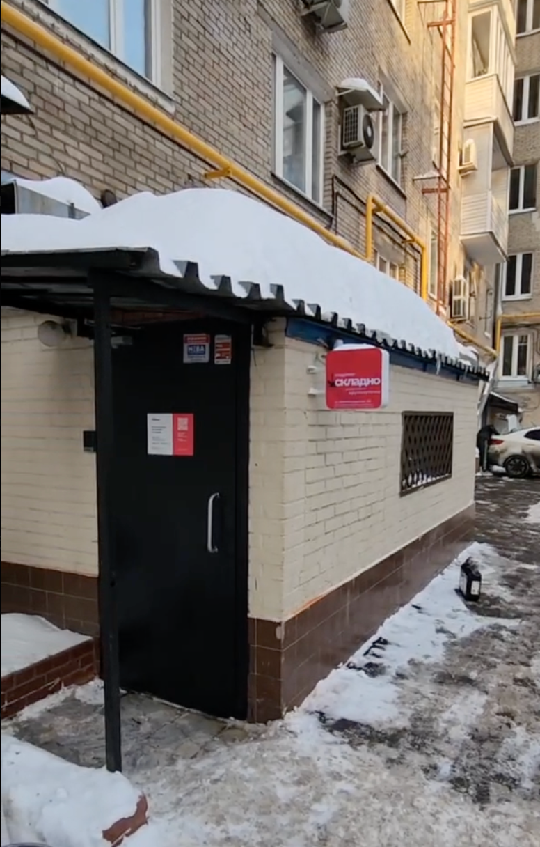 Москва, Звенигородское, 3А, стр 1