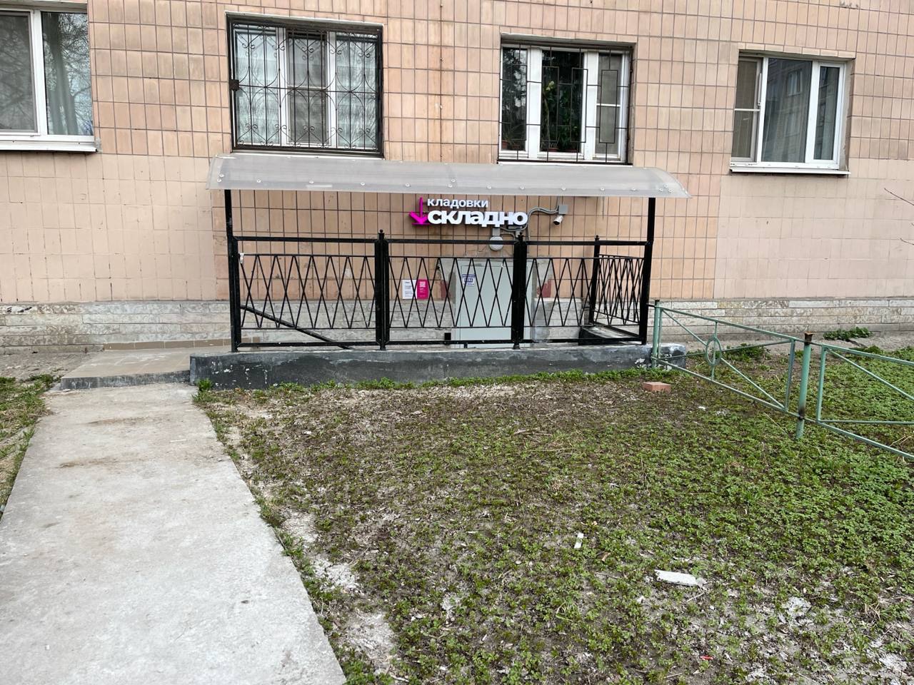 Санкт-Петербург, Новочеркасский, 10
