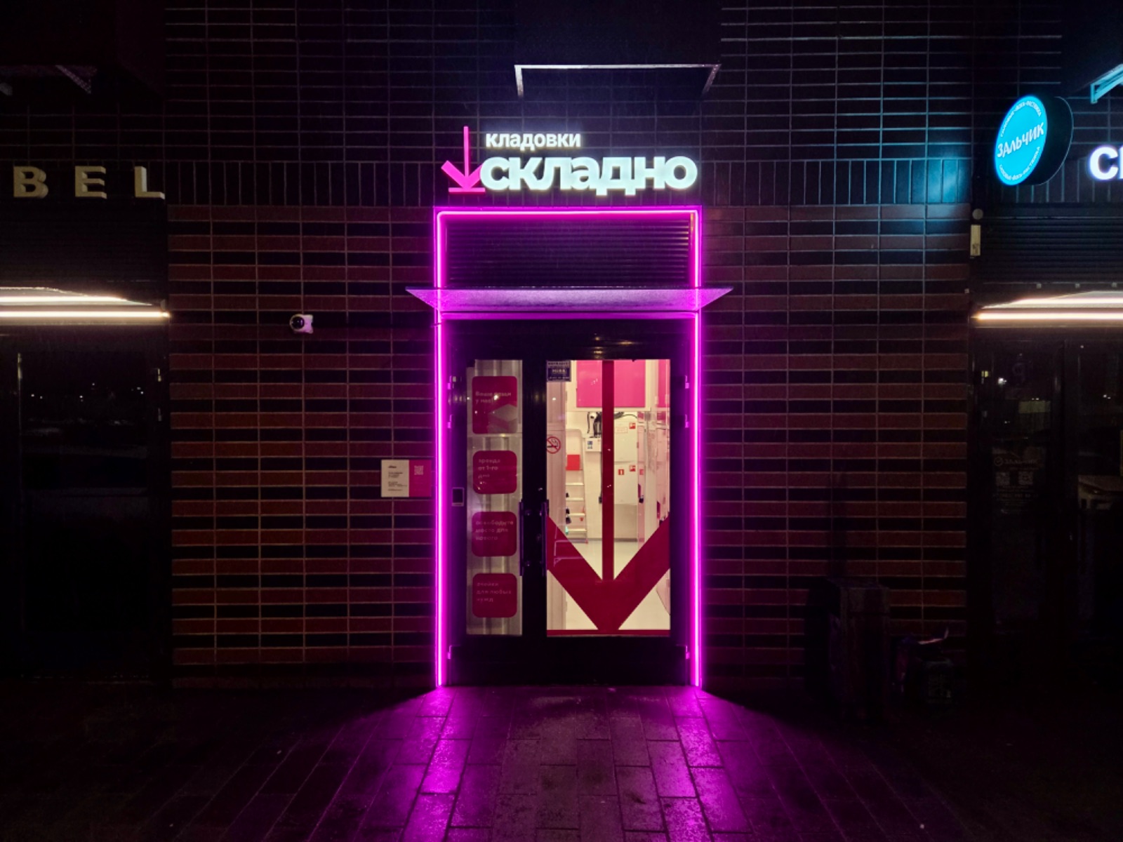 Котельники, Парковый, 1, к21