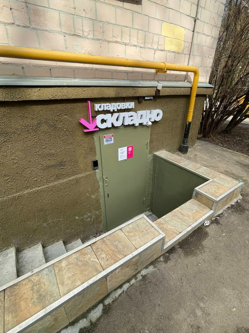 Москва, Большая Филёвская, 49к2