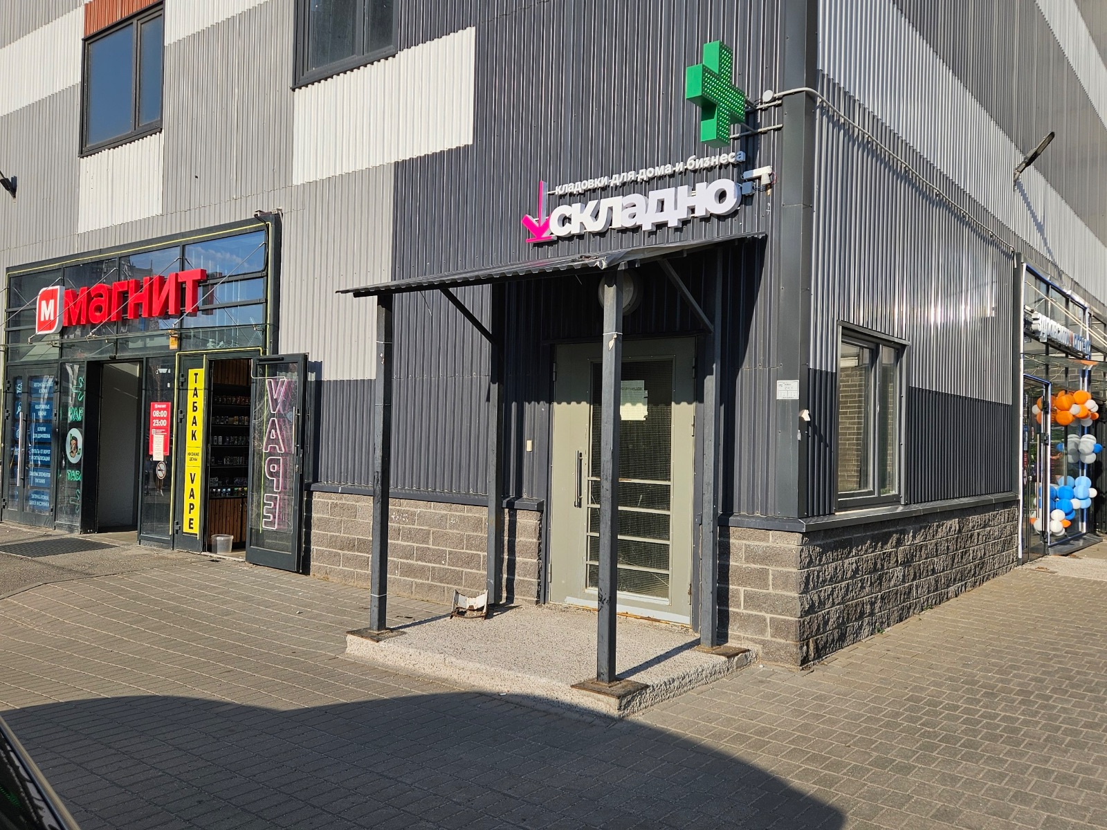 Санкт-Петербург, Крыленко, 6, к5