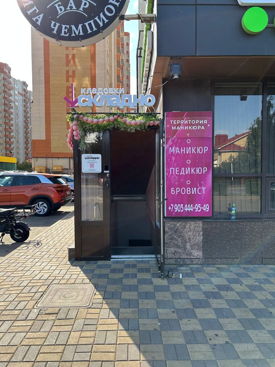 Ставрополь, Рогожникова, 1
