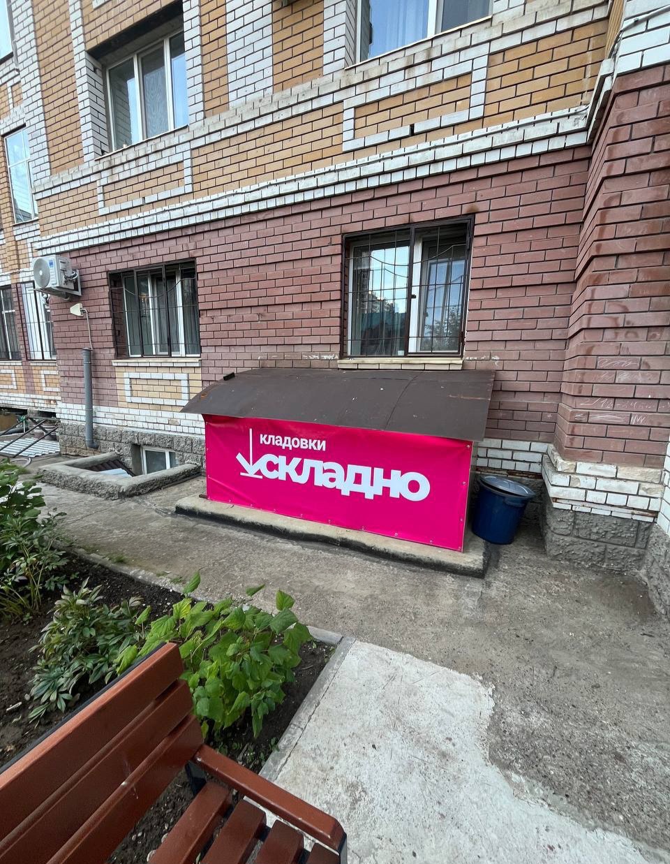 Казань, Мидхата Булатова, 5